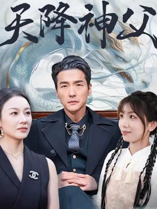 千门八将古装武侠电视剧全集免费观看