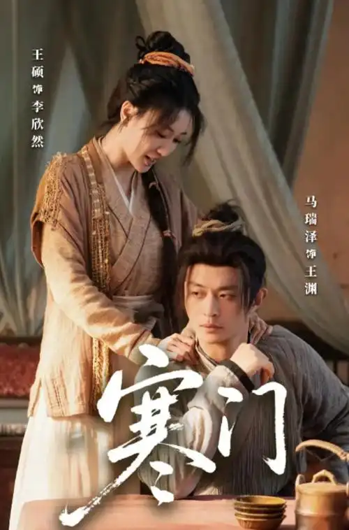 长风渡海热播电视剧全集在线观看